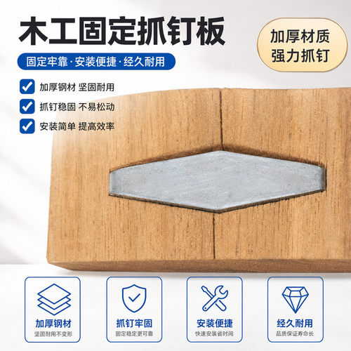 马王抓钉白铁锔钉木工木头拼接老旧家具修补固定尖钉