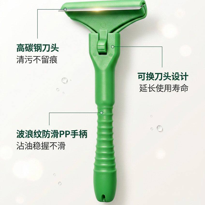 玻璃瓷砖美缝除胶多功能刮刀家用厨房油污清洁神器除胶工具