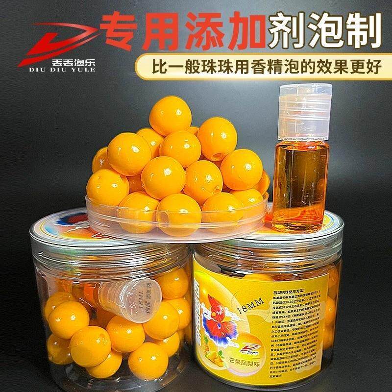 西湖明珠 青鱼珠珠 缓沉软珠 下沉缓慢添加剂 花生紫薯南瓜原塘味