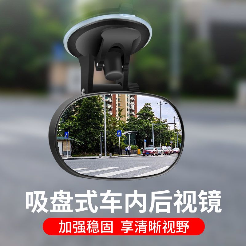 车用儿童后排安全座椅后视镜加装辅助盲区镜三四轮车内宝宝观察镜
