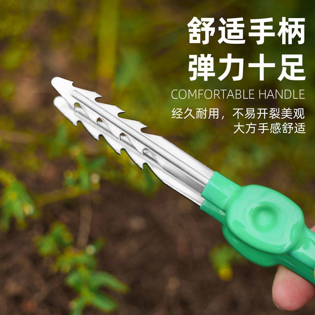 不锈钢园艺拔草夹子连根拔草器种子夹取物镊子种花拾物拔草工具