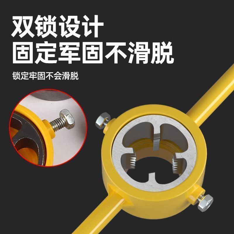 手动锥扳手塑料水管新款板牙套装分螺纹套丝水管维修专用工具神器