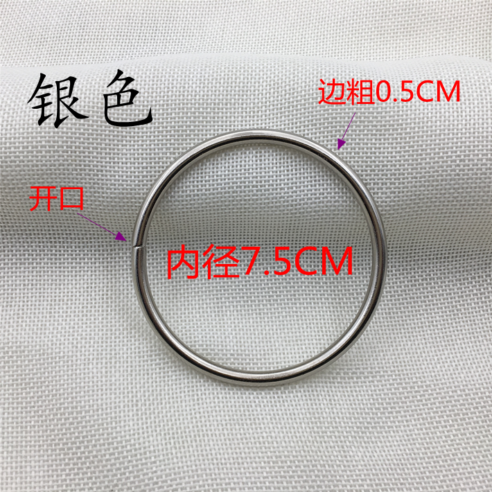超大开口铁圆环扣服饰腰带提手包袋金属圆圈五金配件