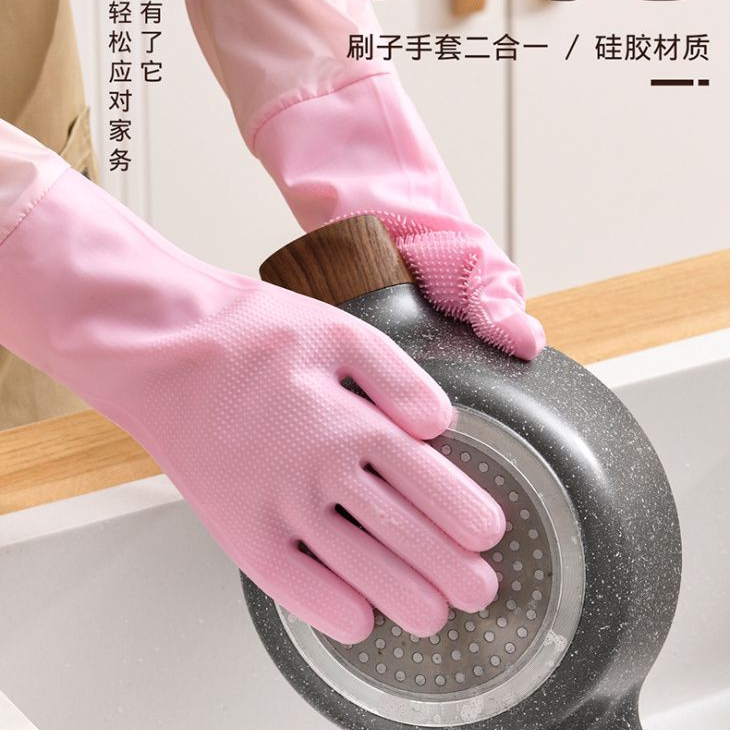 厨房洗衣家用居家新款防冻防烫家务手套加厚加长防水洗碗加绒