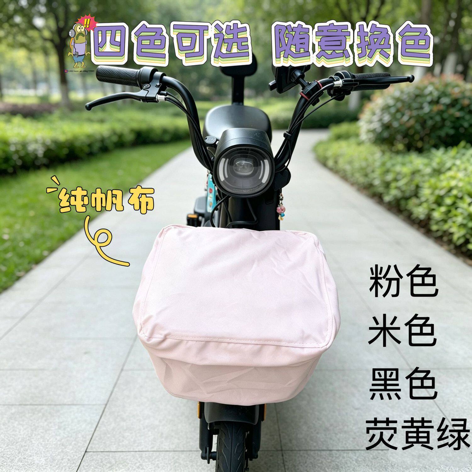 自行车电瓶车车筐防水套新款电动车篮子防雨罩摩托娄罩通用