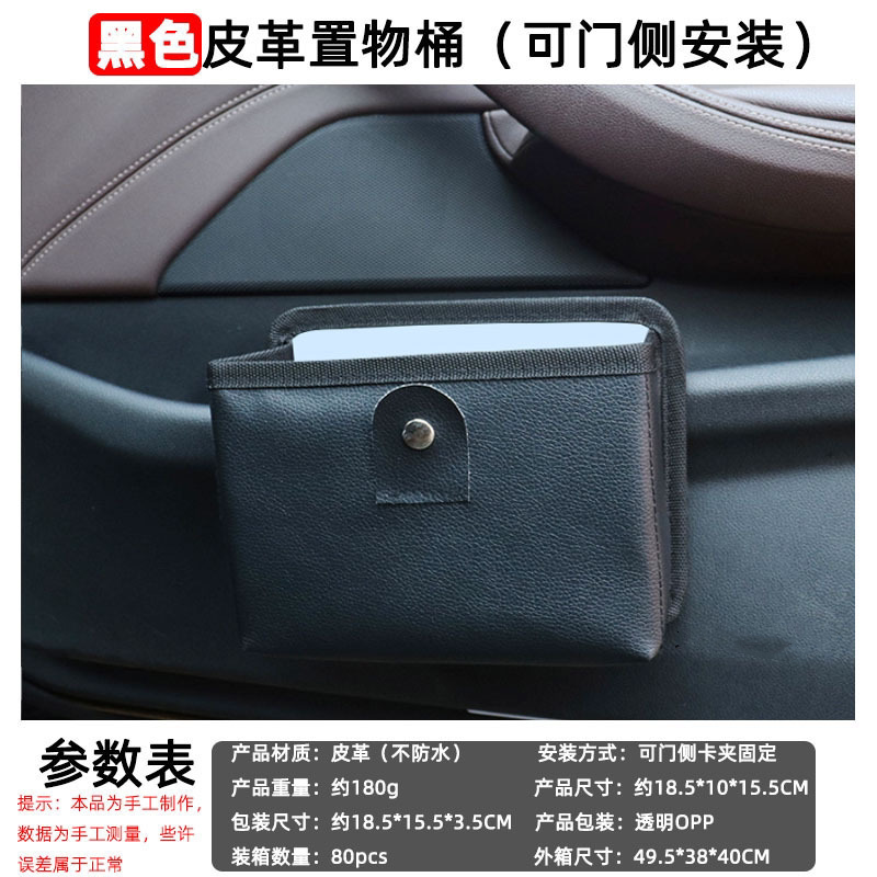 车载垃圾桶可折叠垃圾袋汽车内挂式储物收纳车上用品汽车用品