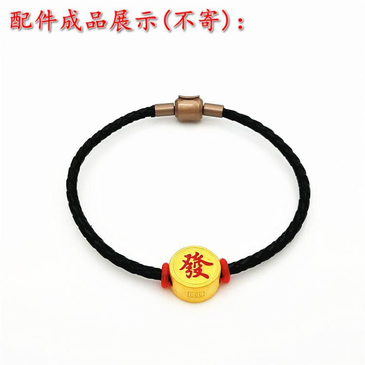 手串皮绳转运珠防滑限位固定圈硅胶隔片手链珠子防窜定位小配件