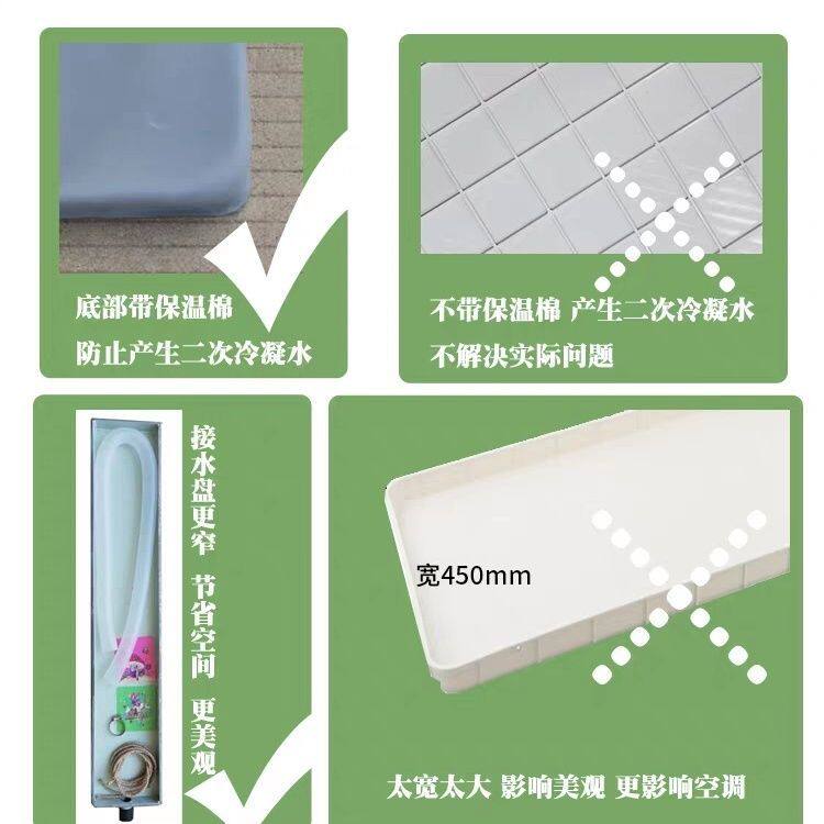 空调挂机室内专用接水神器办公室漏水滴水耐用带排水接水盘