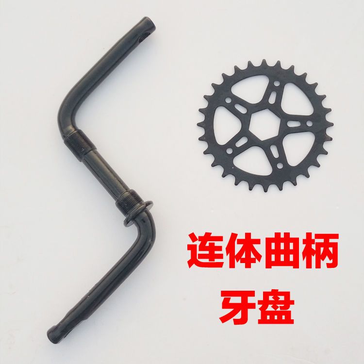 儿童单车全套零配件分体牙盘曲柄美制滚珠连体中轴童车球架