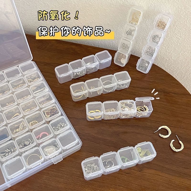 便携可拆简约防尘首饰盒多格透明美甲耳钉耳环细小零件分类收纳盒