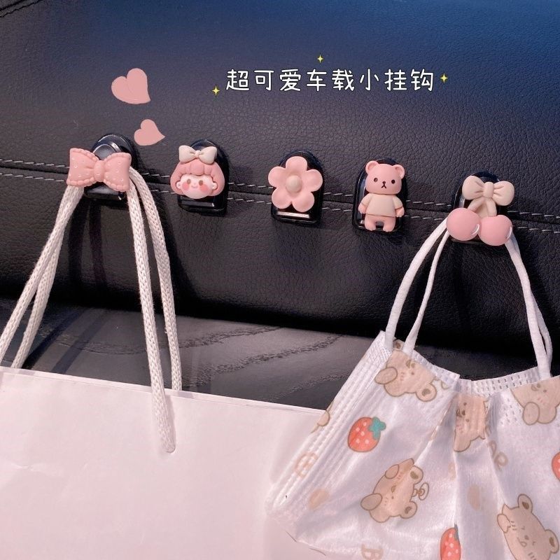 前排粘贴汽车小花朵挂钩车用可爱前座车载小摆件车内装饰挂勾