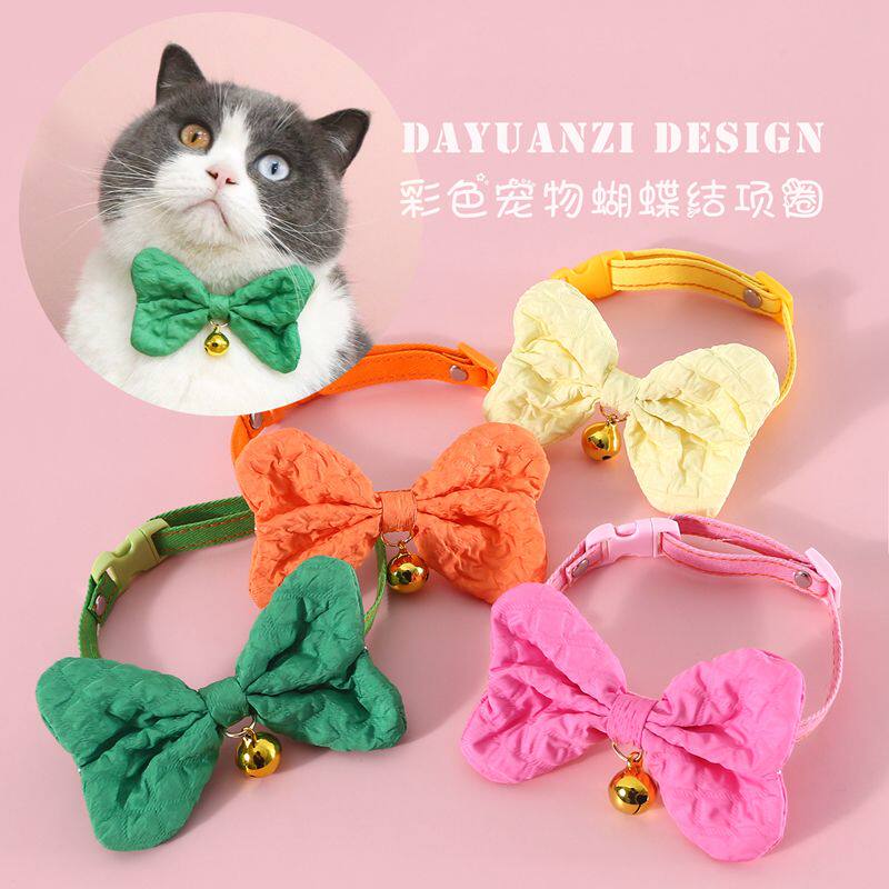 可调节带铃铛大领结配饰猫狗项圈糖果色牛仔蝴蝶结宠物脖颈装饰链