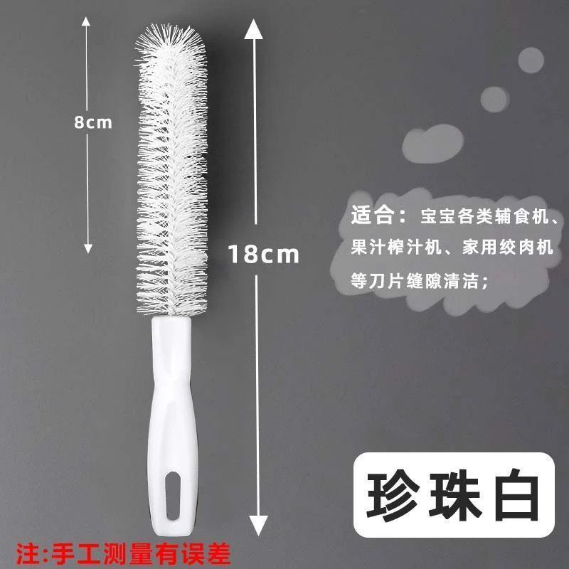 破壁机辅食机多功能杯刷绞肉机刀片缝隙婴儿碎肉清洁清洗刷子