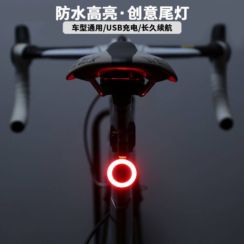 山地公路单车骑行创意可充电心形尾灯自行车夜骑警示装备配件