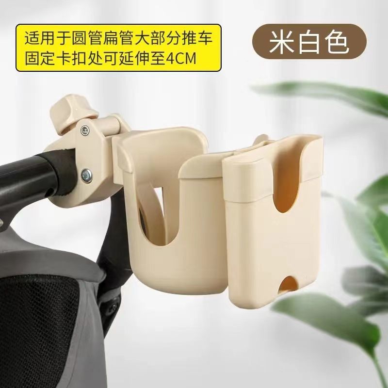 自行车电动车通用防震水杯支架婴儿推车摩托防抖奶茶杯车载配件
