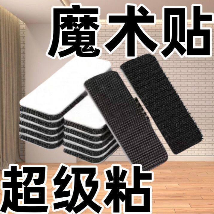 儿童宝宝鞋服替换粘扣手缝可裁剪自粘带衣物鞋子魔术贴替换款