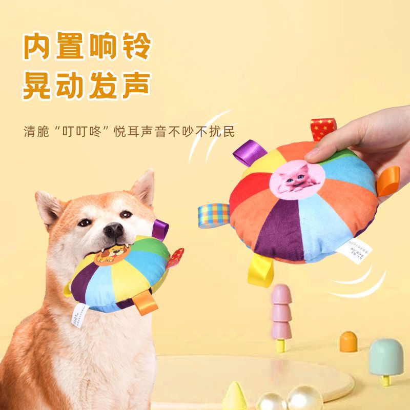 宠物狗绒发声飞盘响铃玩具自嗨解闷互动玩耍比熊