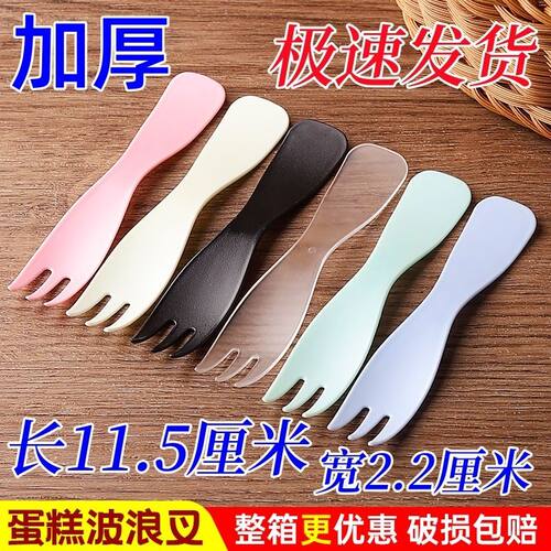 生日蛋糕彩色波浪磨砂商用独立包装一次性塑料甜品水果小叉子