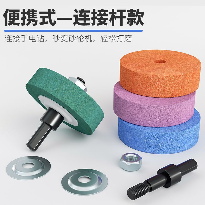 手电钻改装变砂轮机电动磨刀神器钻头打磨金属磨石抛光小型家用