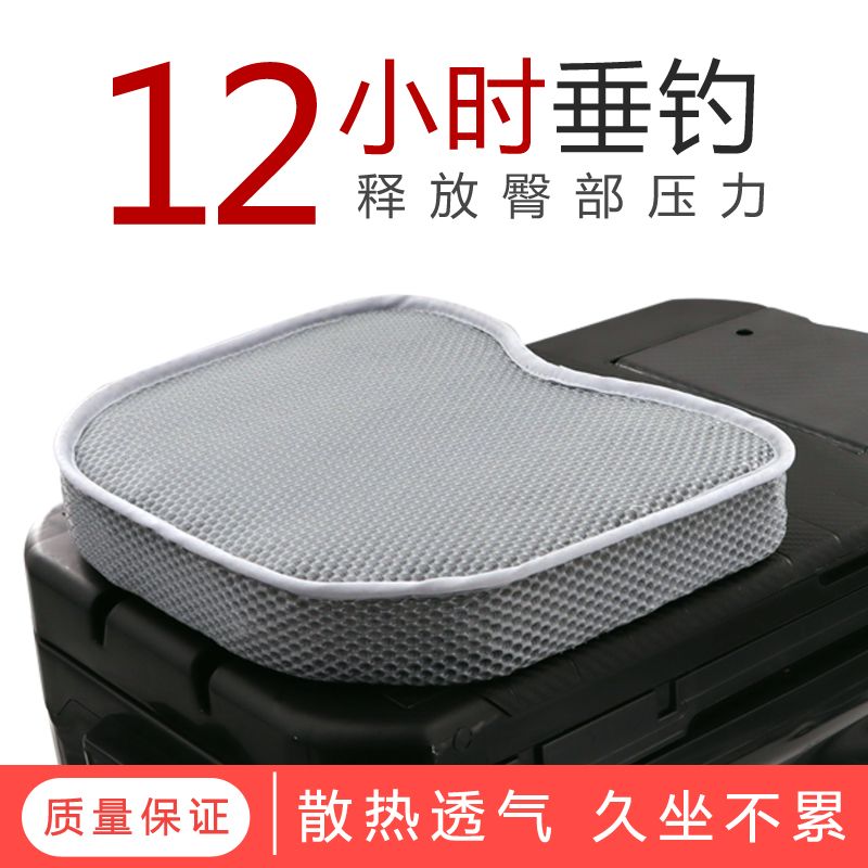 钓箱坐垫4d空气纤维钓鱼加厚防屁股痛户外专用夏凉垫鱼箱座垫透气