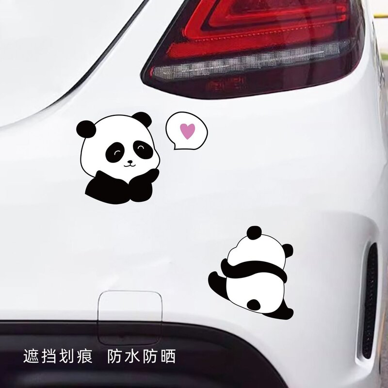 大面积熊猫搞笑车贴汽车车头车尾车门划痕遮盖车身装饰贴画