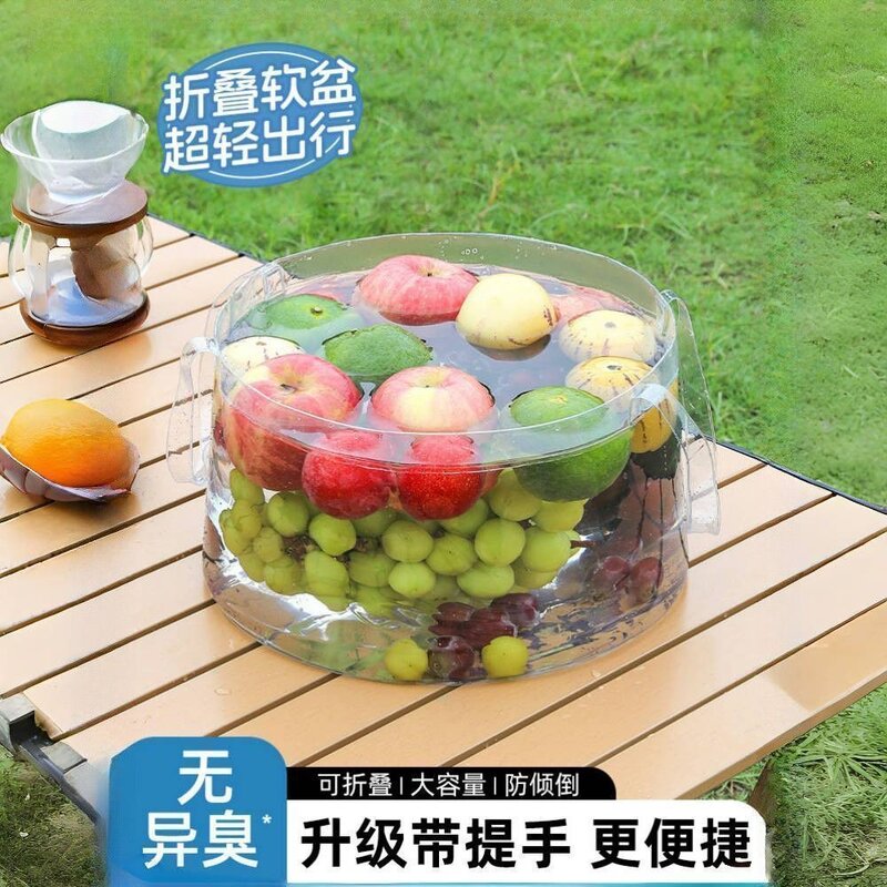 大号露营储水桶洗漱洗衣盆旅行出差户外便携式可折叠洗脸水盆