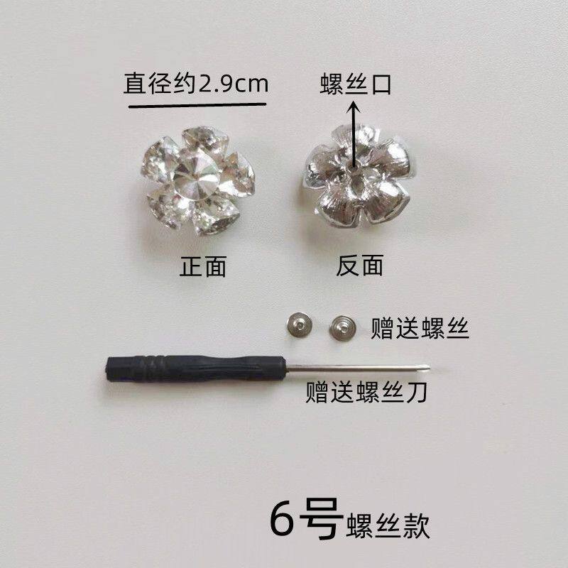 罗马凉拖鞋面水钻脚趾金属扣配饰拖鞋装饰鞋子百搭时尚五金辅料