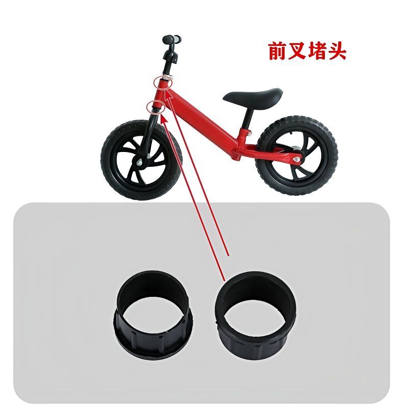 平衡车儿童自行车全套通用配件车座快拆固定穿钉紧固螺丝零件