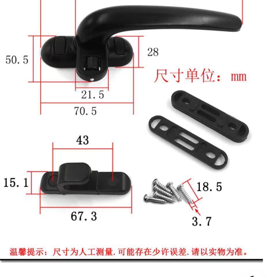 内外开窗七字执手铝合金平开窗带滚轮锁扣推拉手门窗五金拉手