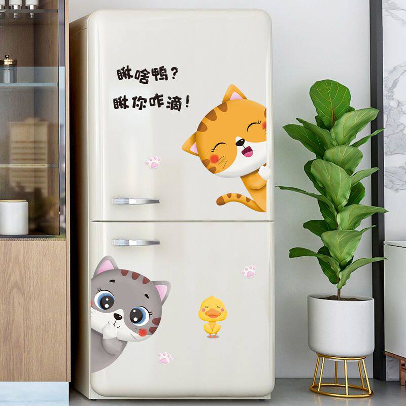 厨房装饰画小图案翻新遮丑冰箱贴纸自粘创意卡通防水立体墙贴