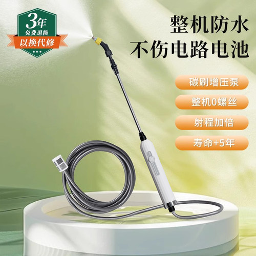 大江南北IPX7防水便携款一体式