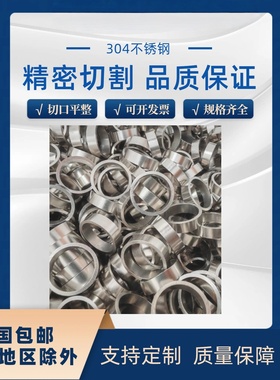 304/316不锈钢毛细管精密圆管非标定做切割加工定制0.5-200mm