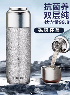 英国Bergans纯钛保温杯高档双层男女士水杯磁吸高端泡茶焖茶杯子