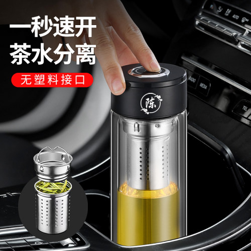 Bergans高鹏硅车载一键开盖玻璃