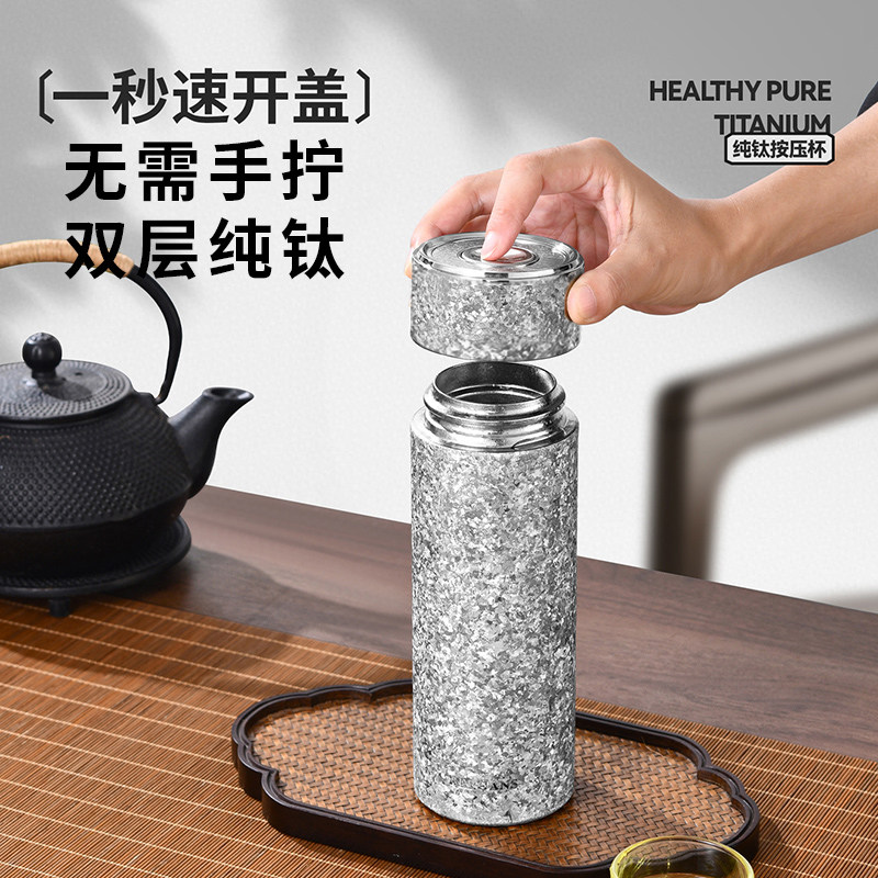 Bergans纯钛保温杯男便携水杯一键开盖双层纯钛抗菌抑菌泡茶杯,餐饮具,保冷/保温杯,淘宝优惠券,粉丝福利购,淘宝优惠卷
