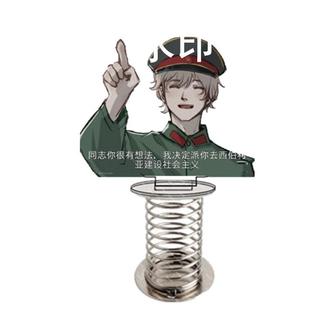 APH黑塔利亚周边车载摇摇乐立牌王耀亚瑟阿尔弗雷德伊万摆件