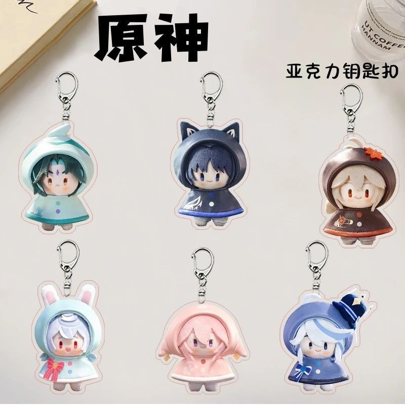 原神周边原创散兵魈万叶芙宁娜亚克力钥匙扣学生书包卡通挂件