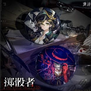 重返未来1999周边掷骰者阿莱夫虚构集吧唧自制徽章高颜值胸针谷子