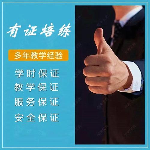 汽车驾校/教练陪练套餐