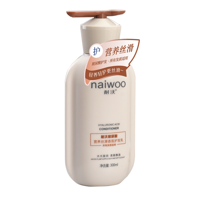 护发乳耐沃香氛玻尿酸