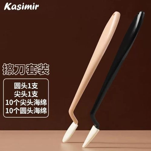 卡西米尔素描揉擦刀套装s揉擦笔美术生专用揉擦工具擦刀套装-尖圆