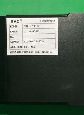 浙江泰索科技BKC温控仪TME-7411Z 7431Z 7511Z 7531Z 7W411ZZG现