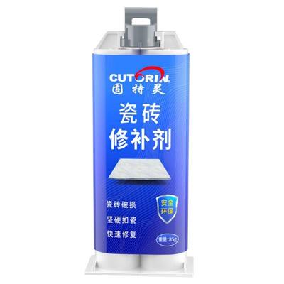 瓷砖修补剂可调色地板砖大理石墙面缝隙划痕破损补坑洞釉面修复膏