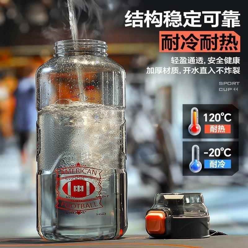 水杯大容量耐高温吨桶n吨2025新款男生大肚健身运动水壶顿顿2000m