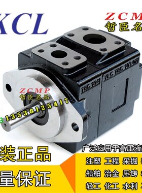 KT6C/KT6CM-005/006p/008/010-4L00/4L01/4L02/4L03-B1/B4/B5/A1