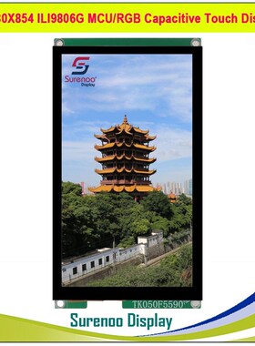 5.0 inch 480*j854 ILI9806G 16M HD Capacitive Resistive Touch