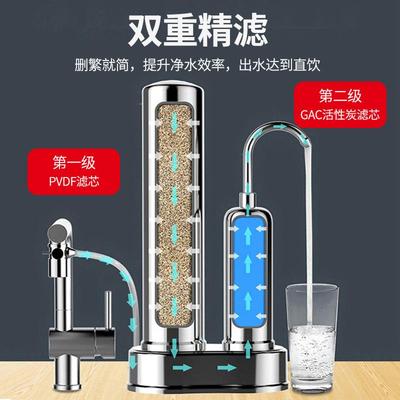 净水器史蒂夫f家用厨房直龙头过滤台上机饮水水头配件史帝夫不锈