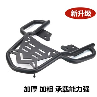 摩托车后货架L尾箱支架GW250A后尾 标准版 速发适用铃木GW250S F版