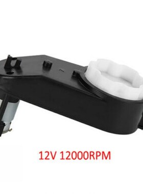 Adjustableg Speed Electric Gearbox 6/12V 12000-20000RPM Bass