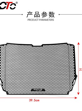 适用铃木GSX-S1000 Y/Z/FZ/BFT/F/GT改装 水箱保护网散热器防护罩